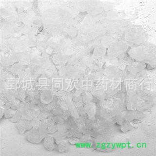 【芒硝颗粒】@【同欢药材】中药材批发供应  规格齐全 量大从优 产地 云南省图2