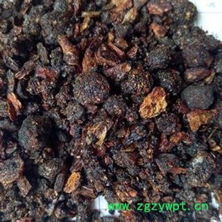 制没药 正品保证质量7天无理由退货退款 华安堂图2