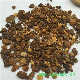 制没药 正品保证质量7天无理由退货退款 华安堂图3