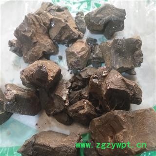 新辉药业正品儿茶 孩儿茶 乌爹 泥乌 另有芦荟图3