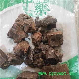 新辉药业正品儿茶 孩儿茶 乌爹 泥乌 另有芦荟图2