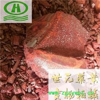 世元药业 朱砂 正品 辰砂 含量高 丹砂 赤丹 汞沙图2