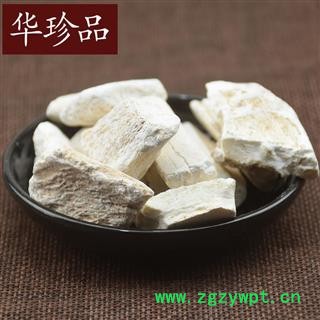 华珍品中药材超市 龙骨 03 水洗龙骨 块 产地 河南省图2