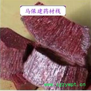 朱砂 朱砂快   统货 产地 湖北省图2