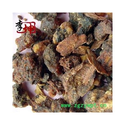 【99包邮】没药 统货 进口 正品 天然没药【良心经营 品种齐全】