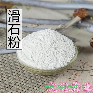 滑石粉 精选 滑石粉 滑石 产地 河南省图2