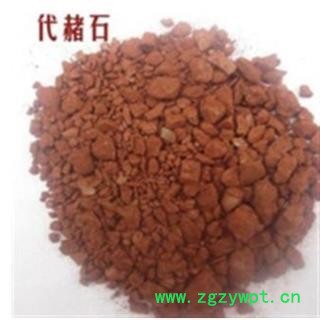代赭石 统 产地 河南省图2