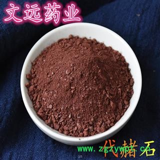 代赭石 统 产地 河南省图3