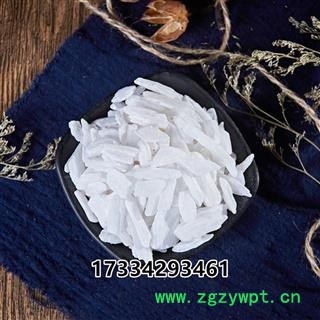 中药材石膏 生石膏煅石膏 石膏块 石膏粒 熟石膏图2