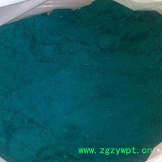 瑞森药材行中药材铜绿 铜青 生绿 纯正图2