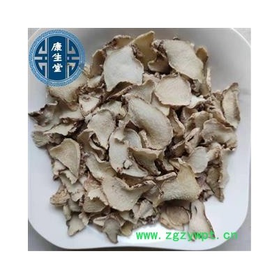 三叉白芨 白及片 【康生堂】中药材批发供应 一手货源 产地 云南省