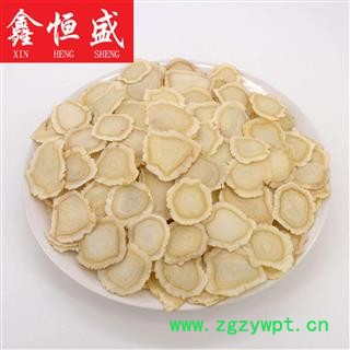 加拿大西洋参片 2.0c-2.4CM  超特大片  片形好  无碎渣  鑫恒盛  只做精品   不满意包退图2