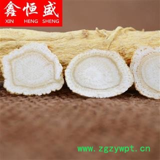 加拿大西洋参片 1.4-1.6cm中大片 片形好 型圆均匀无碎渣 鑫恒盛只做精品  不满意包退图4