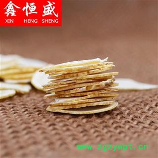 加拿大西洋参片 1.4-1.6cm中大片 片形好 型圆均匀无碎渣 鑫恒盛只做精品  不满意包退图2