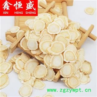 加拿大西洋参片 1.4-1.6cm中大片 片形好 型圆均匀无碎渣 鑫恒盛只做精品  不满意包退图3