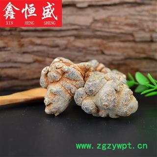 水洗三七  一斤26头  带剪口  云南文山   公斤起可免费切片磨粉    8头超大三七王-120头三七全规格有货 鑫恒盛只做精品  不满意包退图4