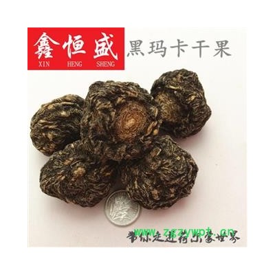 黑玛卡（25头/500克） 正宗云南丽江黑玛咖 颜色好果形好  一公斤起包邮批发全国