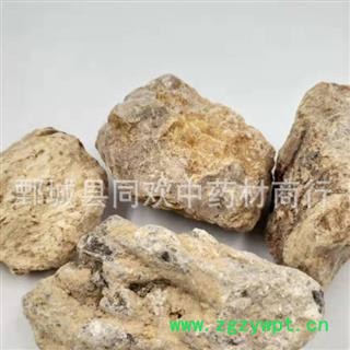 【琥珀个子】@【同欢药材】中药材批发供应  规格齐全 量大从优  产地 云南省图3