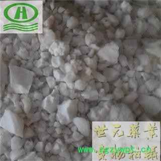 世元药业 天竺黄 正品 人工天竹黄 优质 合成图2