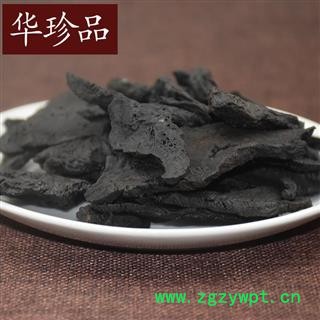 华珍品中药材超市 熟地 02 熟地 选 产地 河北省图2