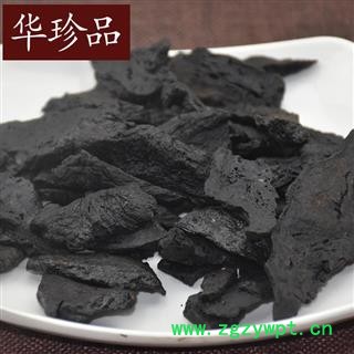 华珍品中药材超市 熟地 02 熟地 选 产地 河北省图3