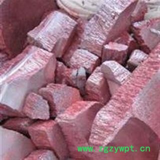 小丽百草行辰砂 朱砂  假一赔十产地 湖南省图2