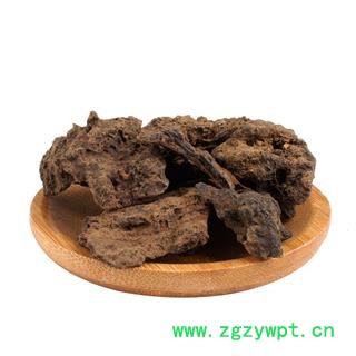 干漆 漆渣漆底漆脚中药材干漆药用干漆图4
