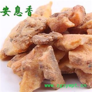 安息香 正品安息香正品保证质量7天无理由退货退款 中药材批发 丽丽药业图2