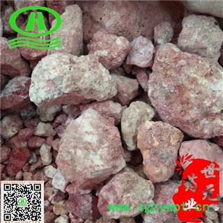 世元药业 赤石脂 正品 优质 赤符 红高岭 赤石土 红土图2