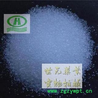 世元药业 硼砂 大朋砂 蓬砂 鹏砂 盆砂图2