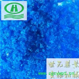 世元药业 蓝矾 正品 别称-胆矾 铜矾 有水硫酸铜结晶 五水硫酸铜图2