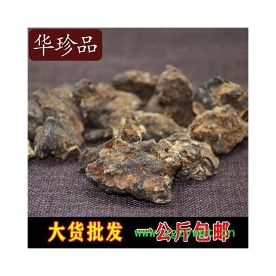 没药 04 胶没药 统 产地 海外