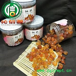 【满包邮】‘三件套’桃胶、雪燕、雪莲子（皂角米）礼盒装 散装云南产地直供沁信源中药批发图2