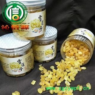 【满包邮】‘三件套’桃胶、雪燕、雪莲子（皂角米）礼盒装 散装云南产地直供沁信源中药批发图4