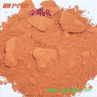 赤石脂 赤石脂 产地 山西省 批发各种冷背中草药个子图3