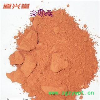 赤石脂 赤石脂 产地 山西省 批发各种冷背中草药个子图2
