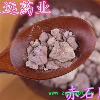 赤石脂 统 产地 山东省图3