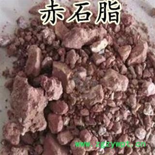 赤石脂 统 产地 山东省图2