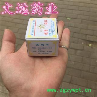 朱砂 水飞朱砂 红色 风水,镇宅,辟邪,驱鬼,开光,点睛必备,招财 产地 湖南省湘潭市市辖区图3