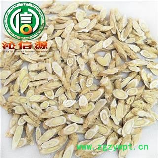 【满包邮】黄芪指甲片±0.65cm统货散装甘肃产地直供甘肃黄芪片沁信源中药批发图4