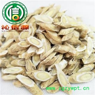 【满包邮】黄芪指甲片±0.65cm统货散装甘肃产地直供甘肃黄芪片沁信源中药批发图3