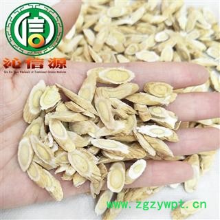 【满包邮】黄芪指甲片±0.65cm统货散装甘肃产地直供甘肃黄芪片沁信源中药批发图2