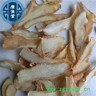 【康生堂】无硫大天麻片 新货 产地直销 一手货源 诚信经营图2