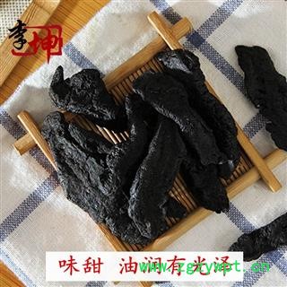 【99包邮】熟地黄 选片 河南产 正品怀地黄【良心经营 品种齐全】图3