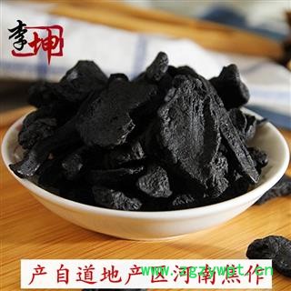 【99包邮】熟地黄 选片 河南产 正品怀地黄【良心经营 品种齐全】图2