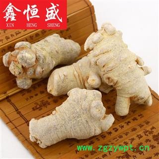 冻干三七 云南文山 3A特级   无农残 无重金属 含量高 易加工   一斤约50-55个左右 如同普通三七18-28头左右大小  可500克或者250克一袋真空包装图3