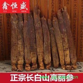 高丽参（25支/500克） 长白山出产 味道正宗 营养丰富 贵细滋补 首选鑫恒盛  公斤起可免费切片磨粉量勺图2