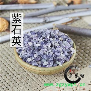 紫石英选货 产地甘肃 药典标准 地道良药馆1000克直销图3