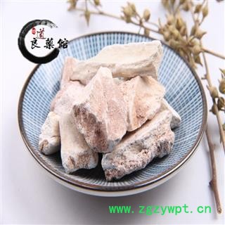 龙骨 龙骨个 产地 甘肃省 药典标准 地道良药馆1000克直销 品种齐全 一站购齐图2