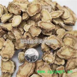 无硫白芷@【华美中药】中药材批发供应【无硫白芷选片】图2
